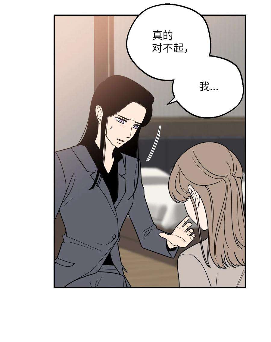 无法抗拒的她17 我喜欢你，一直都很喜欢
