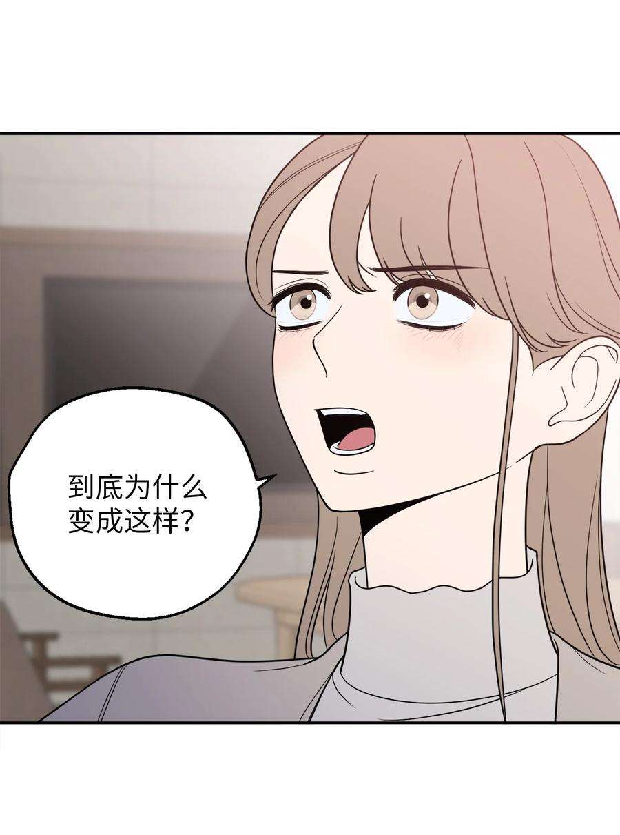 无法抗拒的她17 我喜欢你，一直都很喜欢