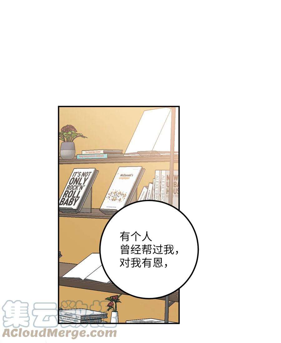 无法抗拒的她17 我喜欢你，一直都很喜欢