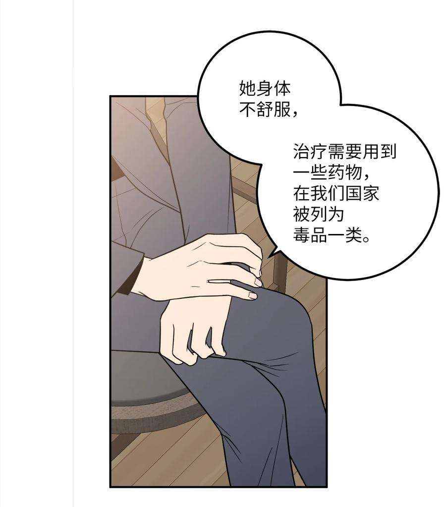 无法抗拒的她17 我喜欢你，一直都很喜欢