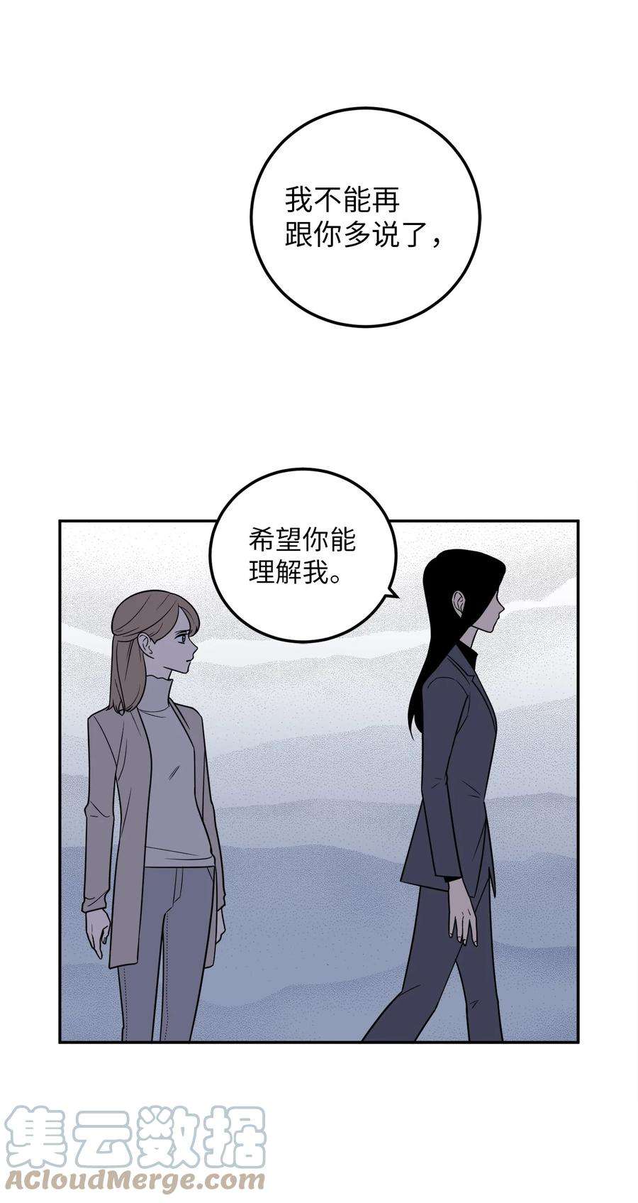 无法抗拒的她17 我喜欢你，一直都很喜欢