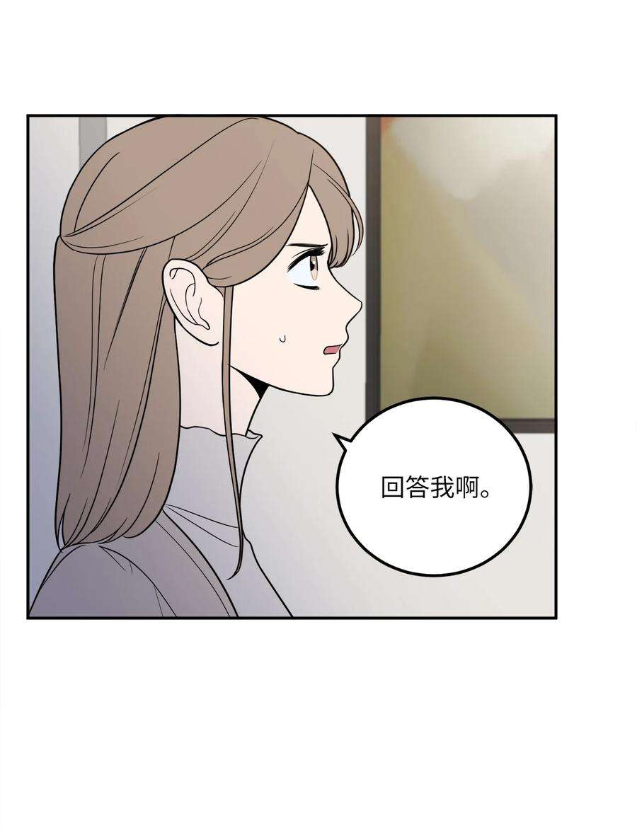 无法抗拒的她17 我喜欢你，一直都很喜欢