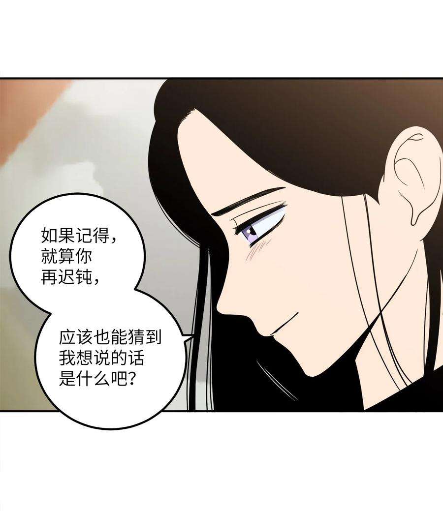 无法抗拒的她17 我喜欢你，一直都很喜欢
