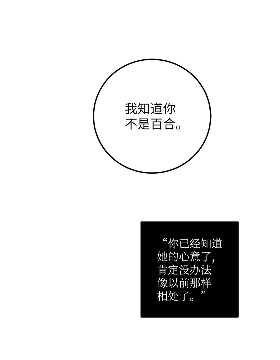 无法抗拒的她17 我喜欢你，一直都很喜欢