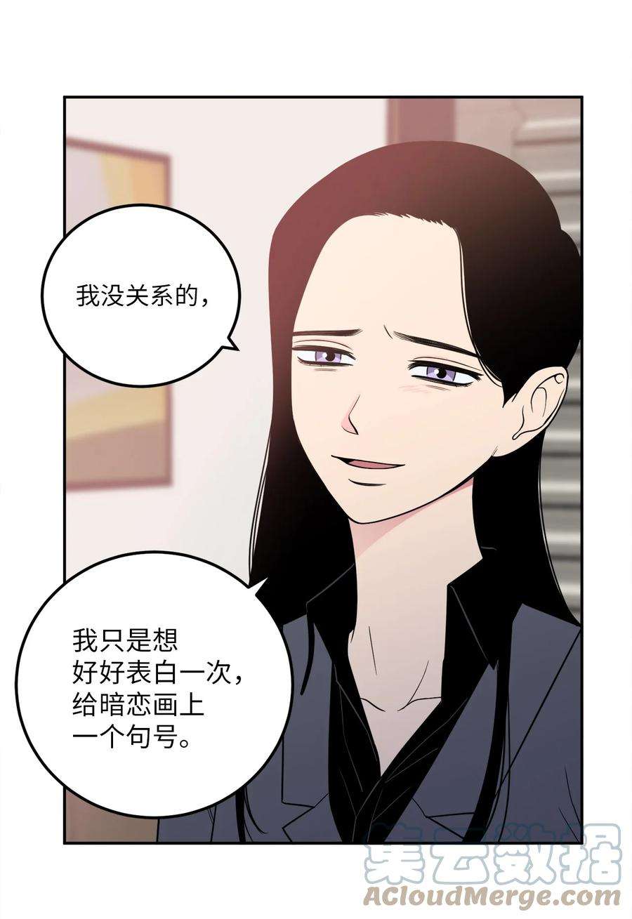 无法抗拒的她17 我喜欢你，一直都很喜欢