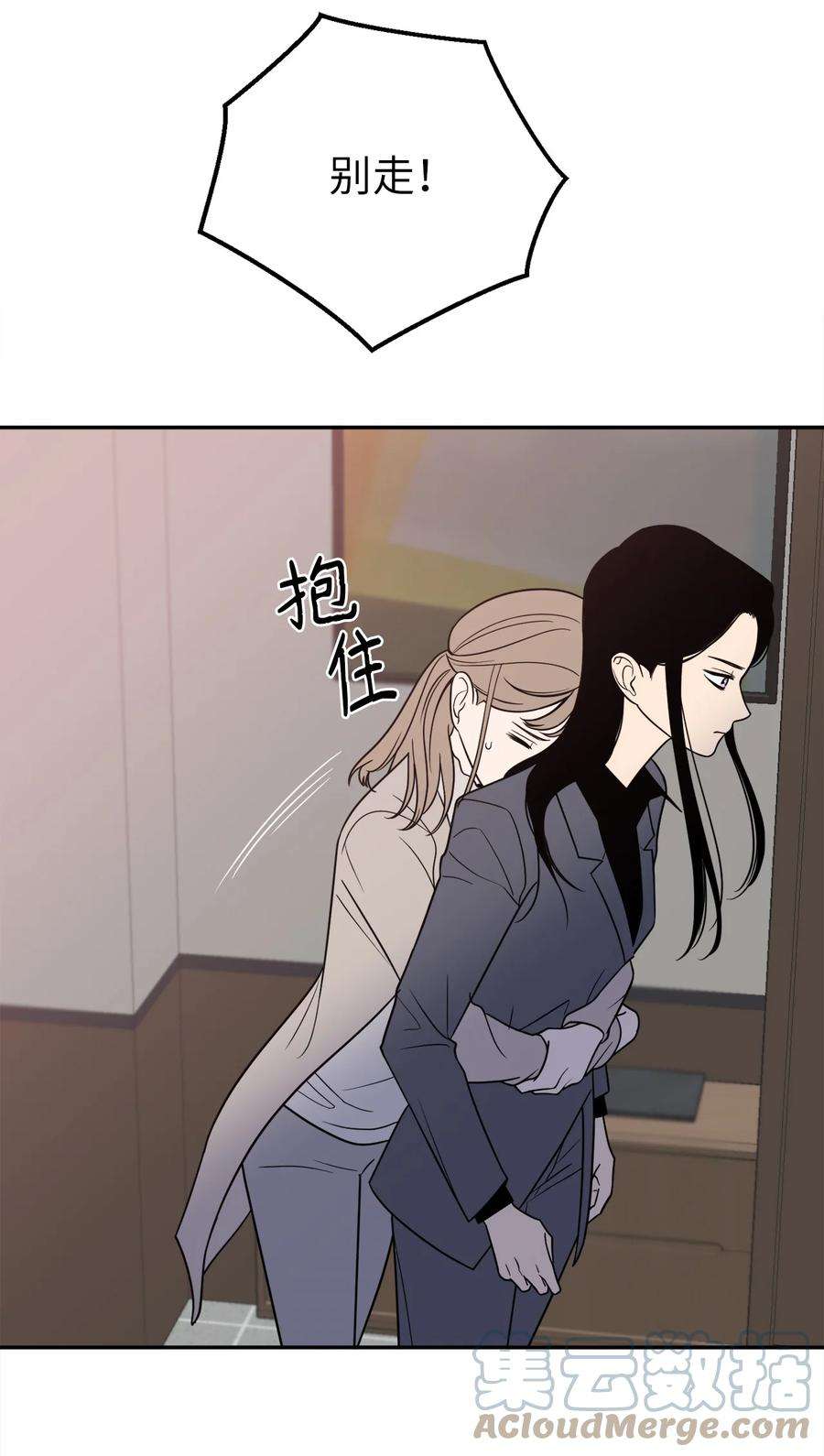无法抗拒的她17 我喜欢你，一直都很喜欢