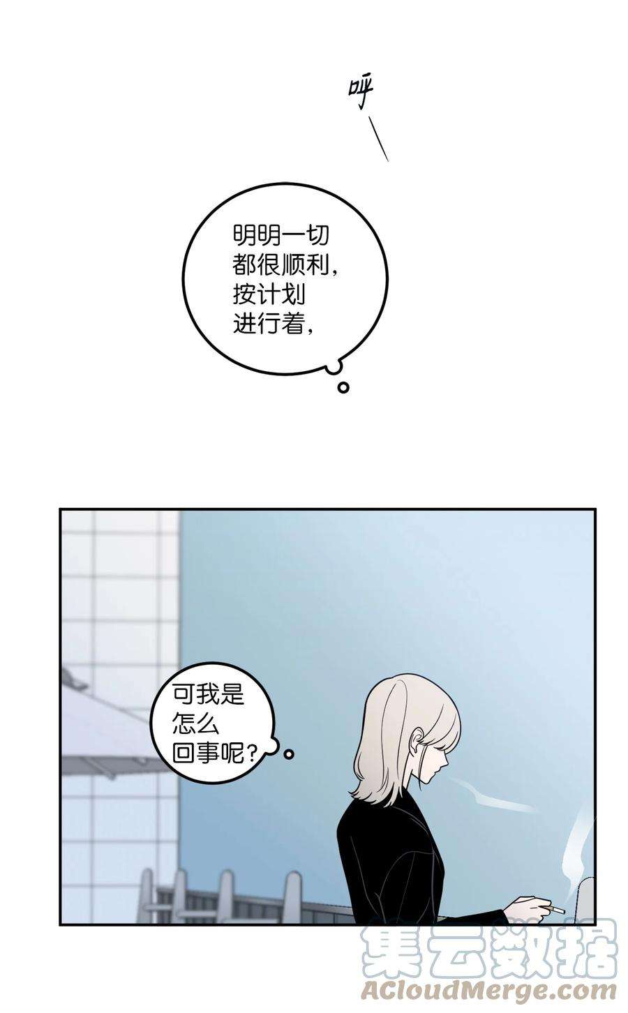 无法抗拒的她17 我喜欢你，一直都很喜欢