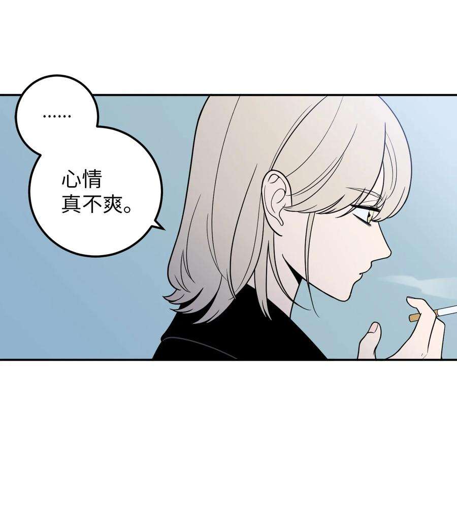 无法抗拒的她17 我喜欢你，一直都很喜欢
