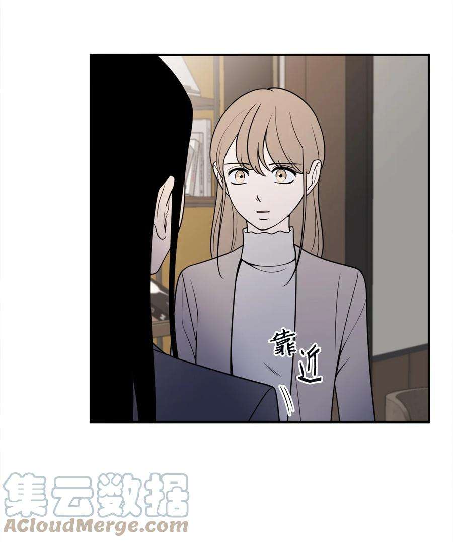 无法抗拒的她17 我喜欢你，一直都很喜欢