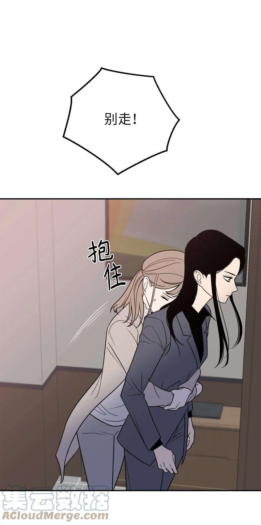 无法抗拒的她18 如果你想，我可以跟你交往。