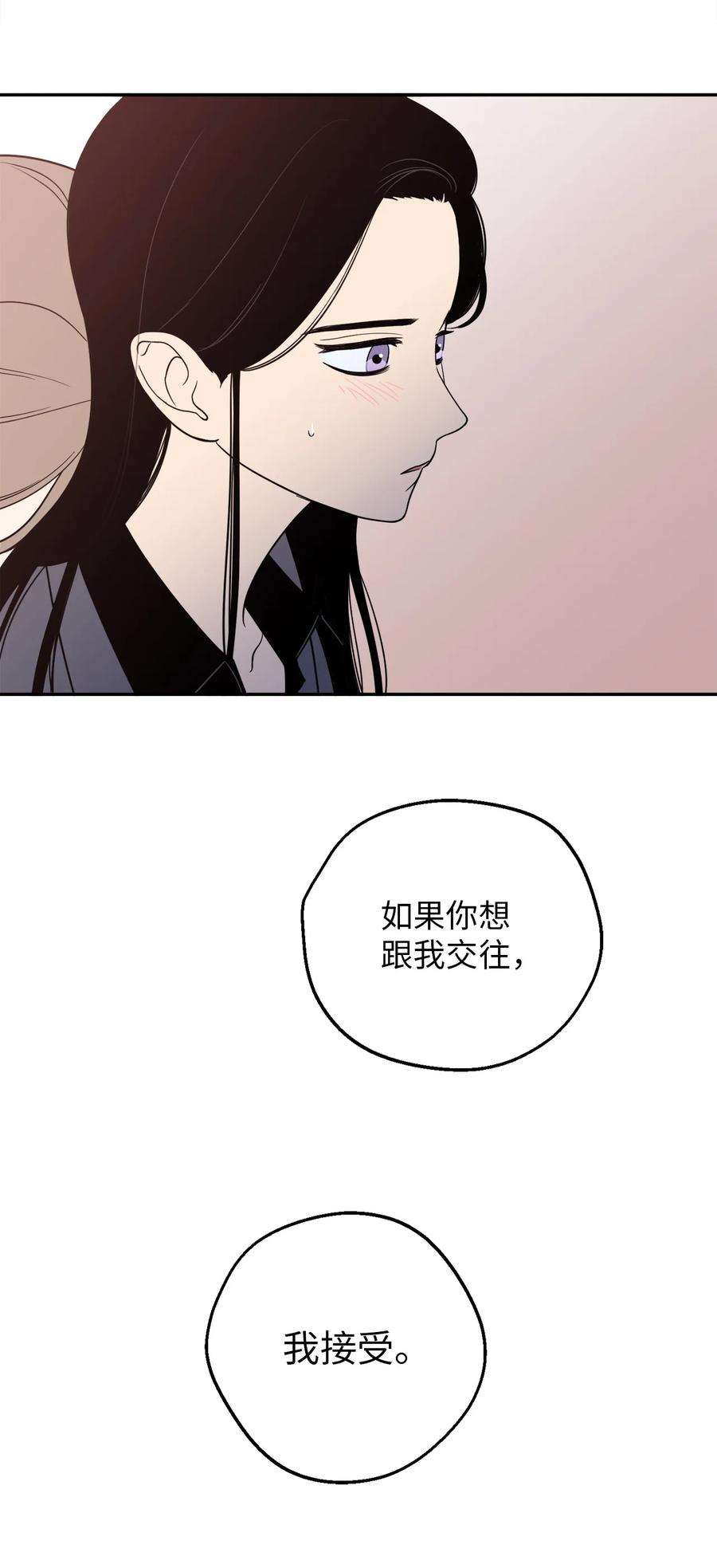无法抗拒的她18 如果你想，我可以跟你交往。