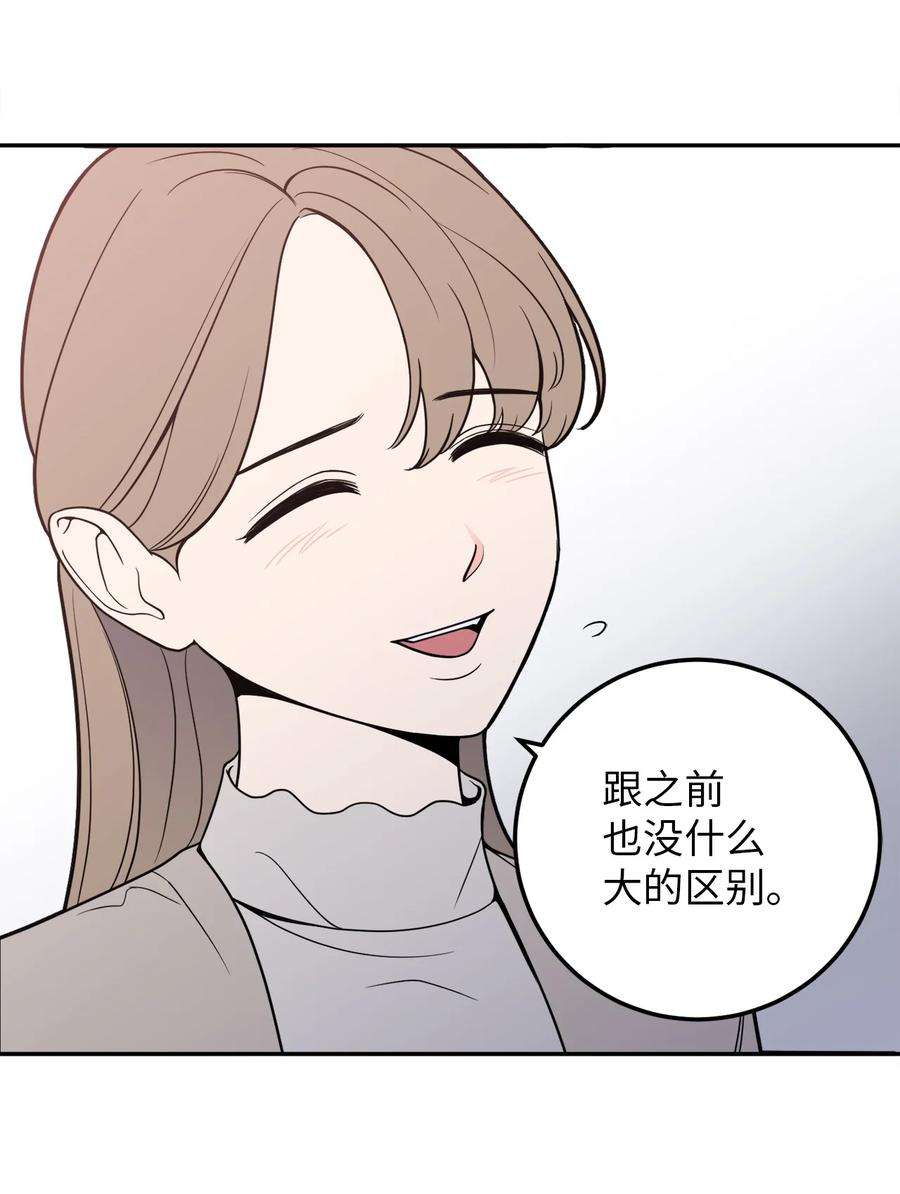 无法抗拒的她18 如果你想，我可以跟你交往。