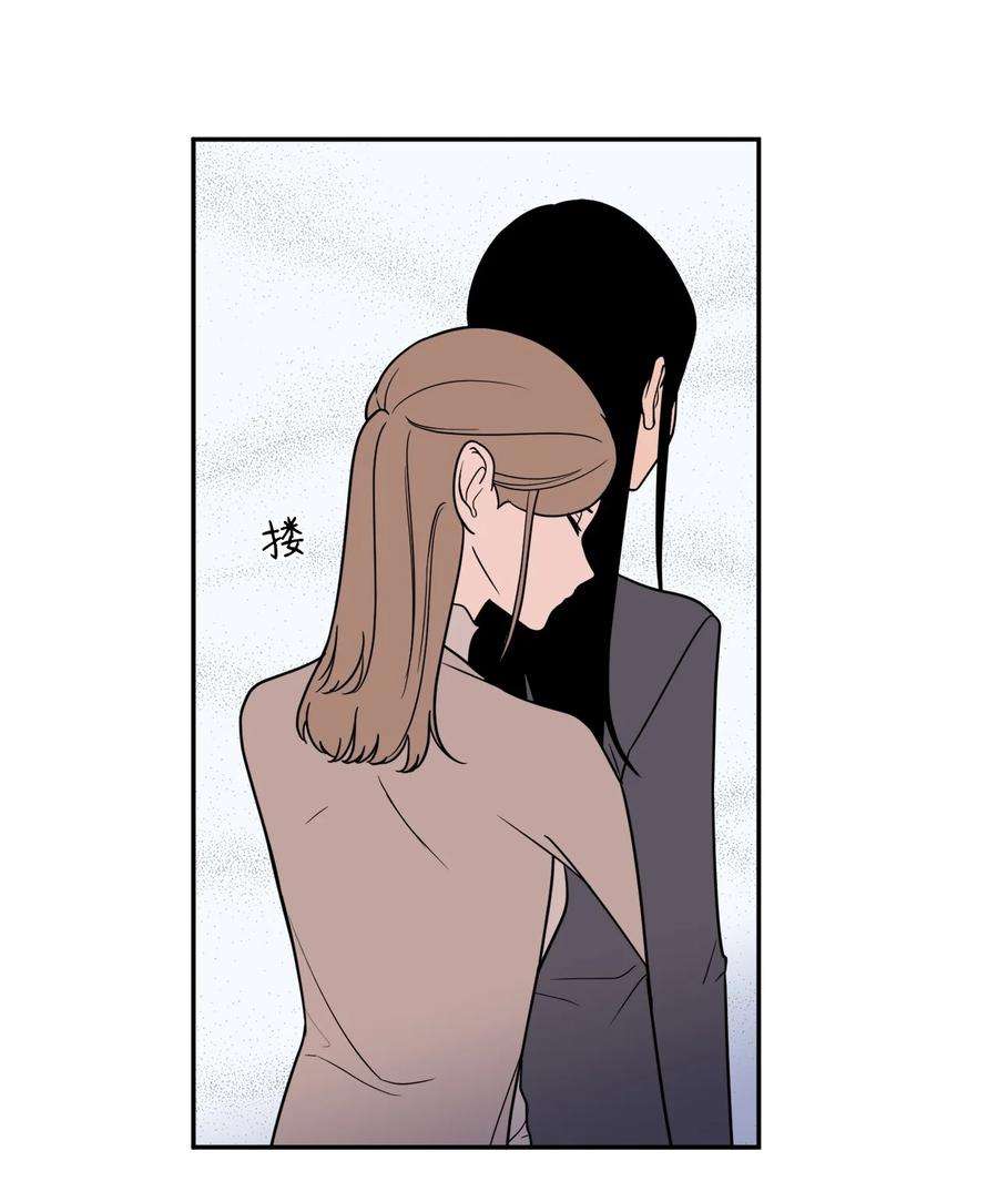 无法抗拒的她18 如果你想，我可以跟你交往。