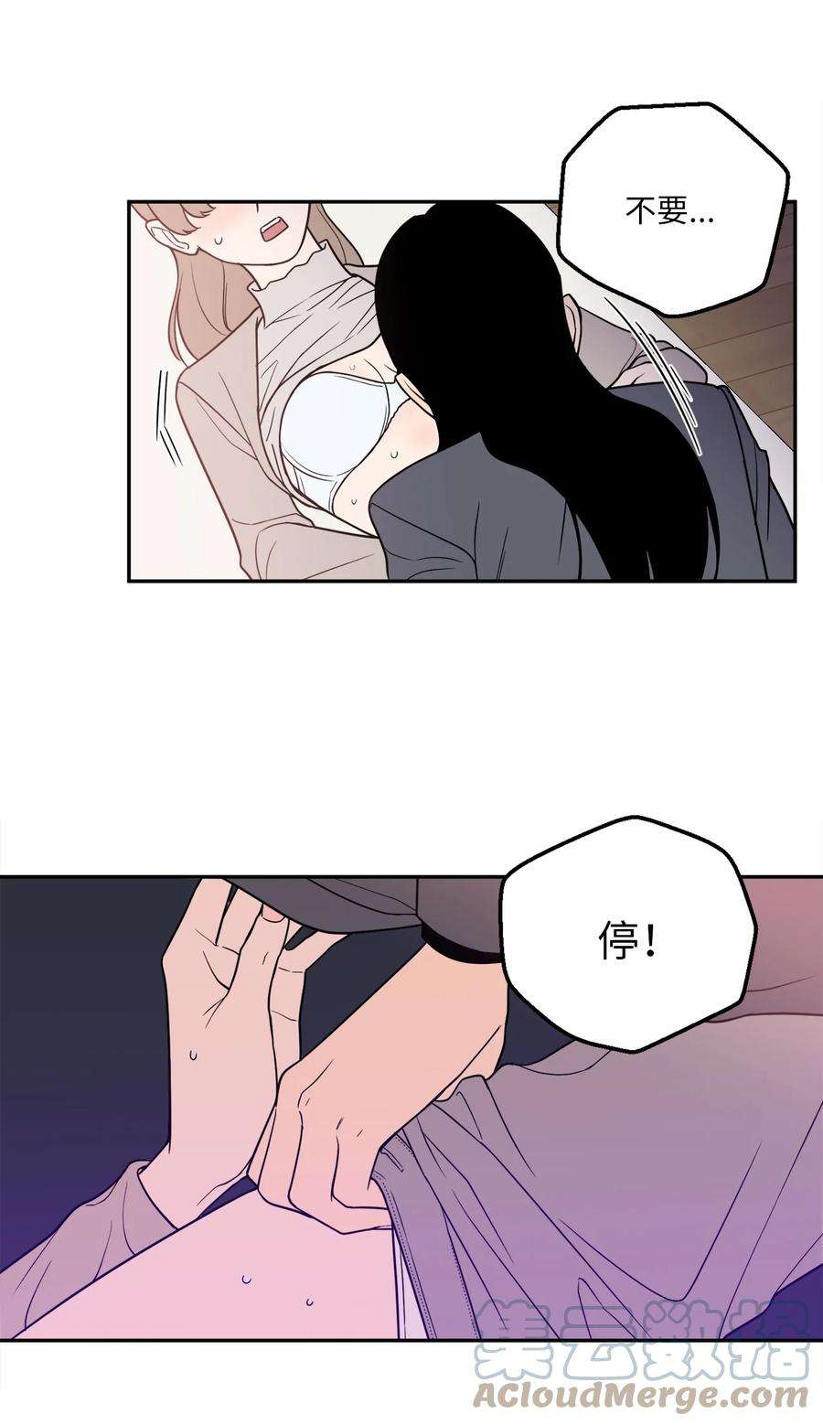 无法抗拒的她18 如果你想，我可以跟你交往。