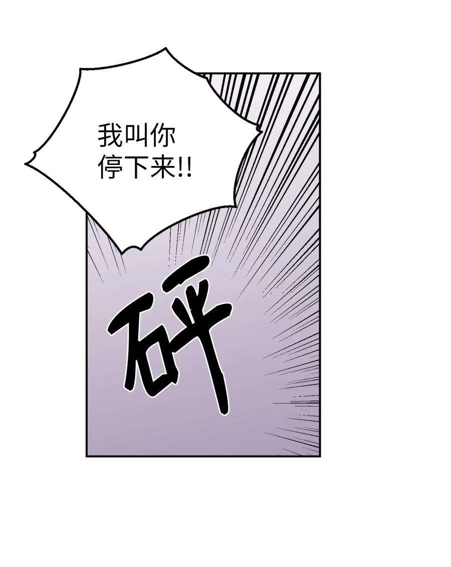 无法抗拒的她18 如果你想，我可以跟你交往。