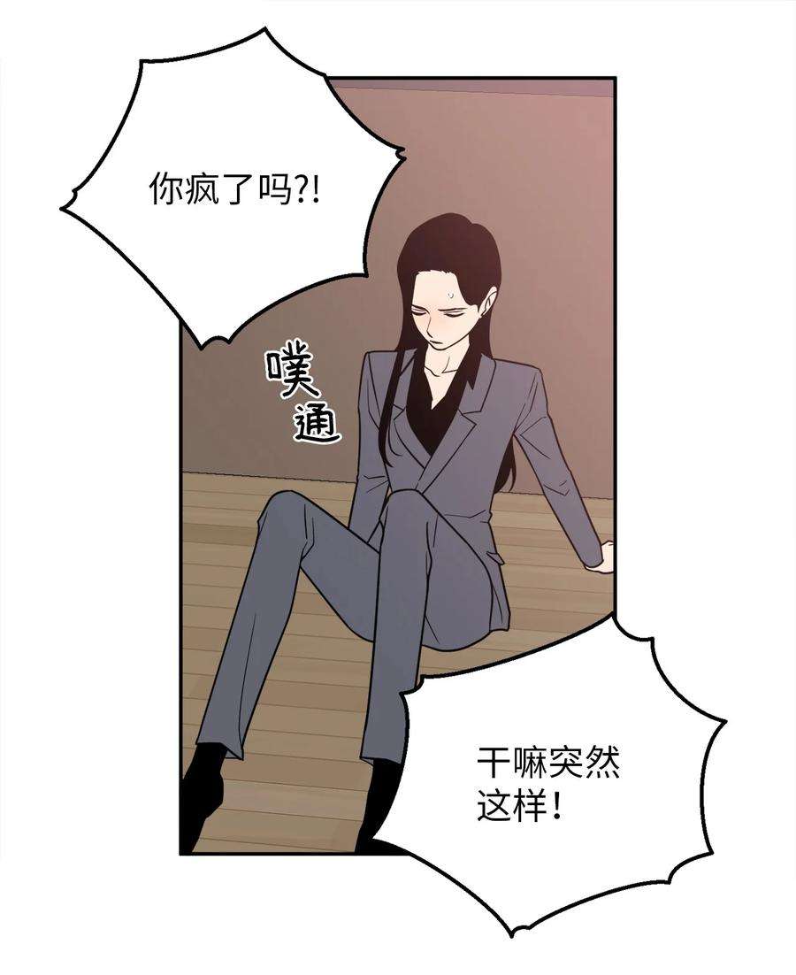 无法抗拒的她18 如果你想，我可以跟你交往。