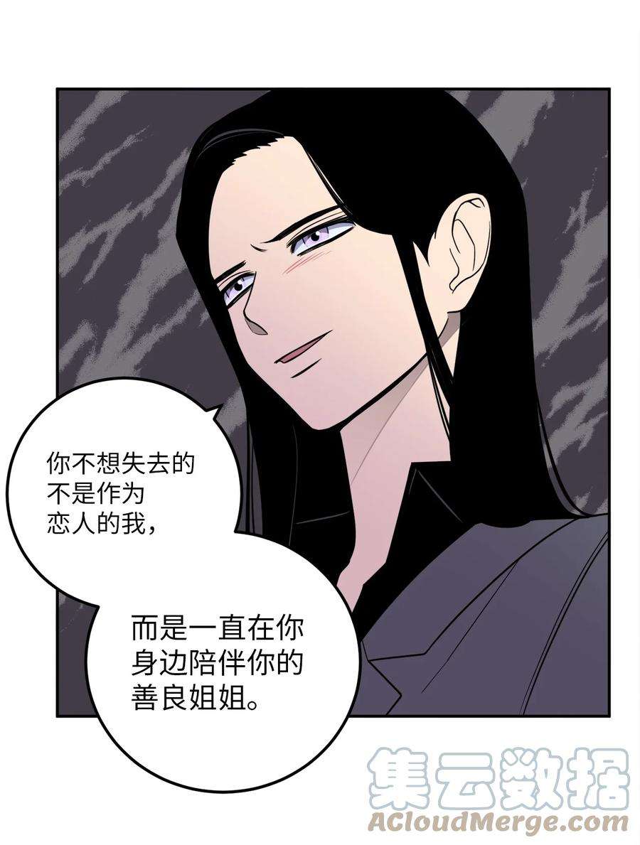 无法抗拒的她18 如果你想，我可以跟你交往。