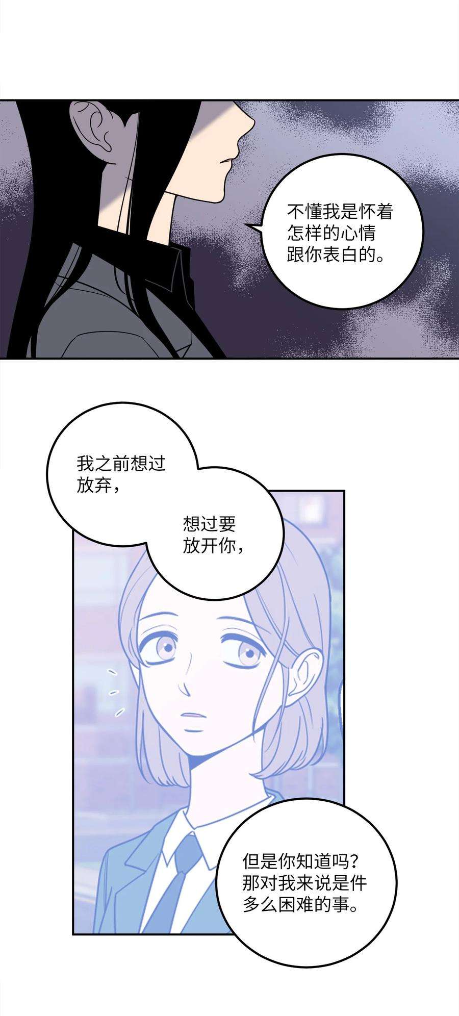 无法抗拒的她18 如果你想，我可以跟你交往。