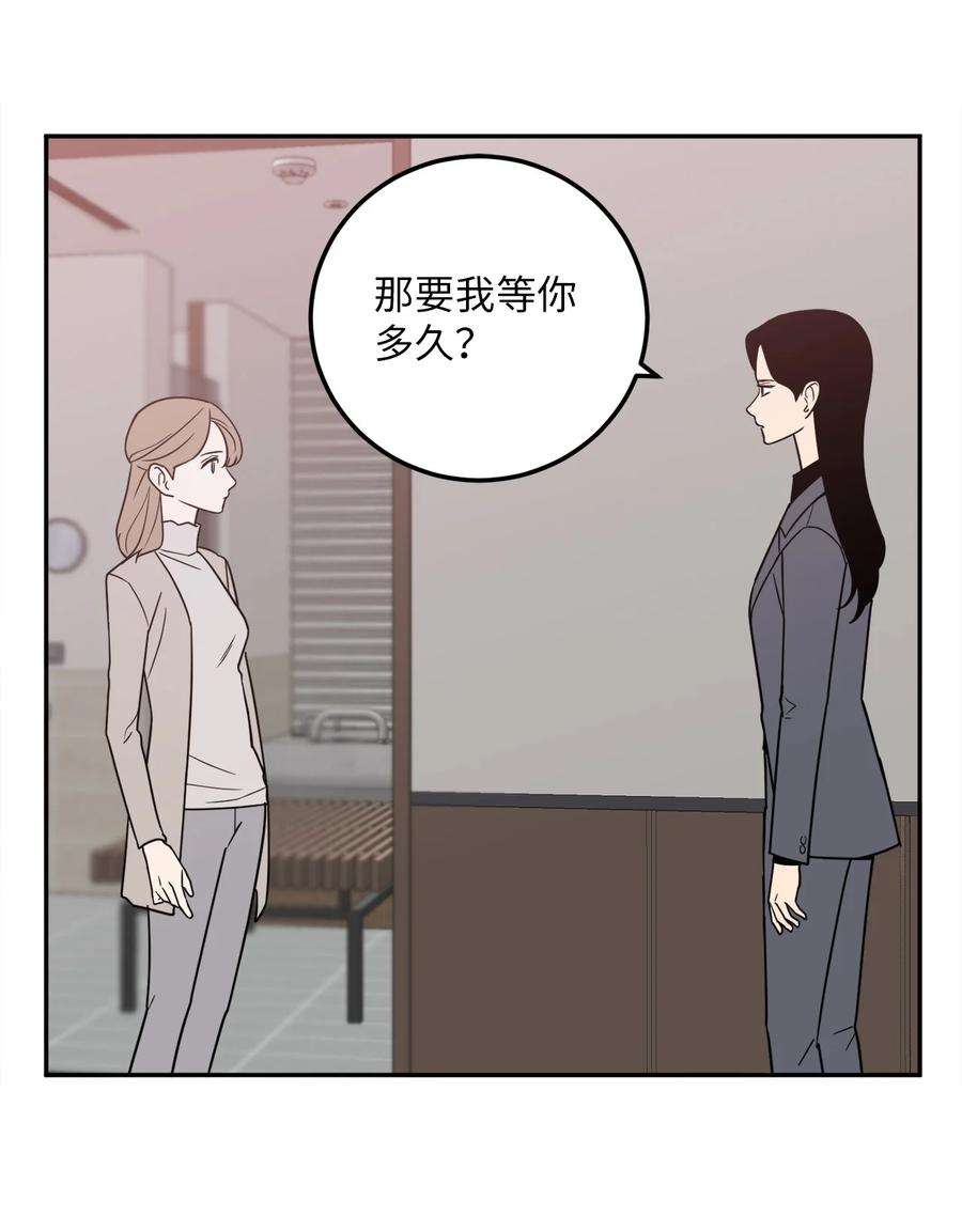 无法抗拒的她18 如果你想，我可以跟你交往。