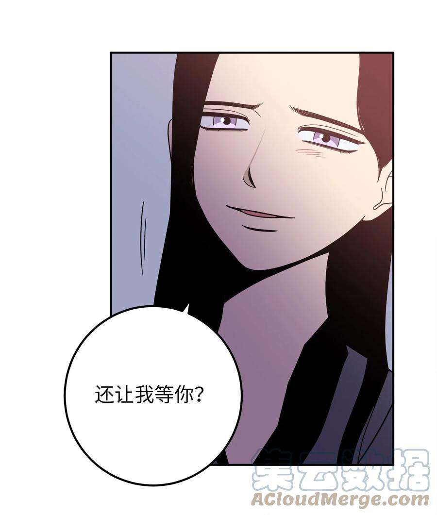 无法抗拒的她18 如果你想，我可以跟你交往。