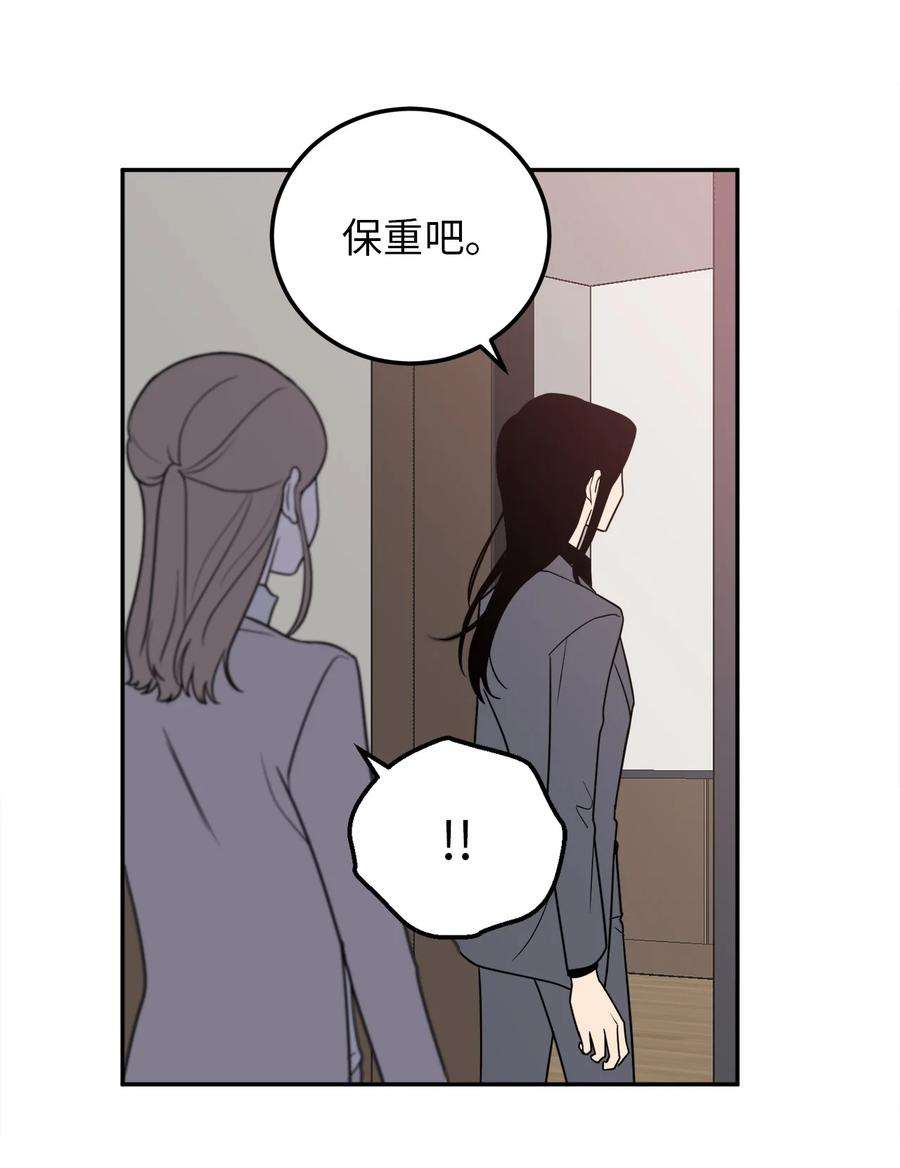 无法抗拒的她18 如果你想，我可以跟你交往。