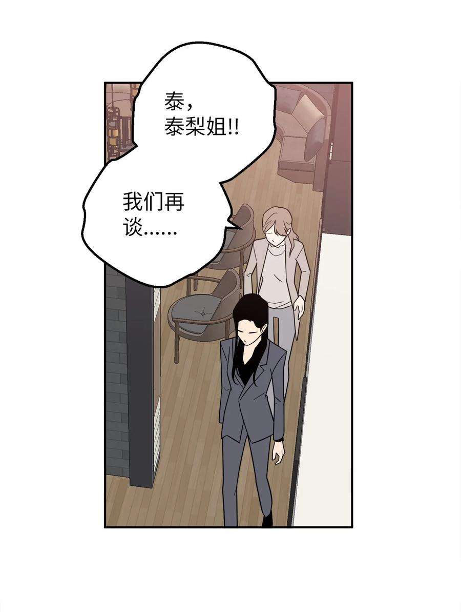无法抗拒的她18 如果你想，我可以跟你交往。