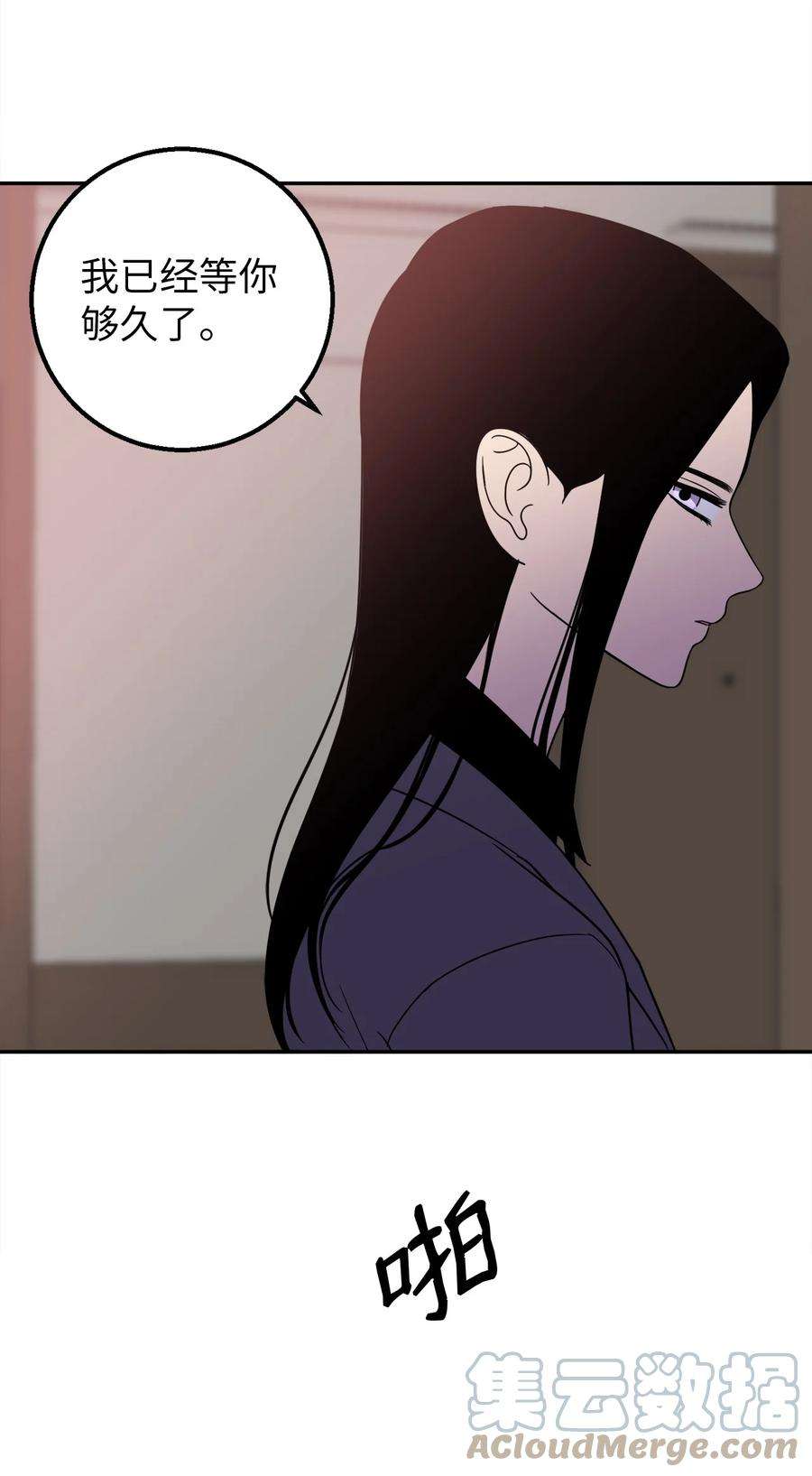 无法抗拒的她18 如果你想，我可以跟你交往。