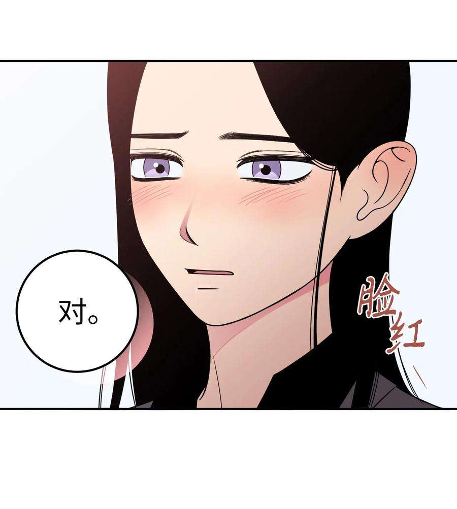 无法抗拒的她18 如果你想，我可以跟你交往。