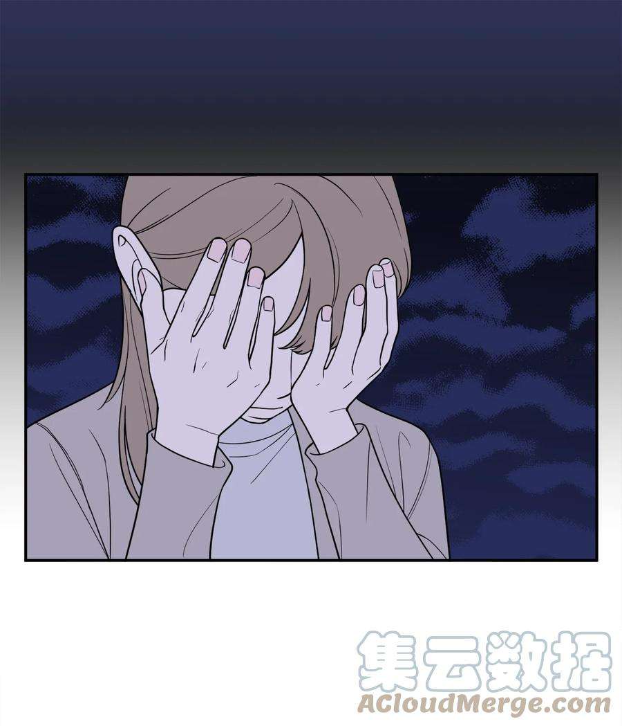 无法抗拒的她19 你们两个都是骗子！