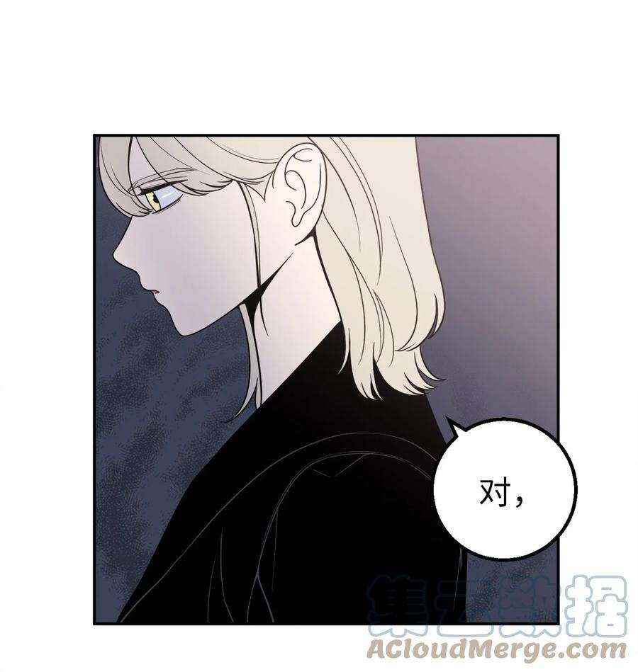 无法抗拒的她19 你们两个都是骗子！