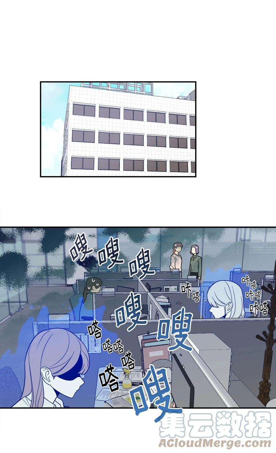 无法抗拒的她19 你们两个都是骗子！