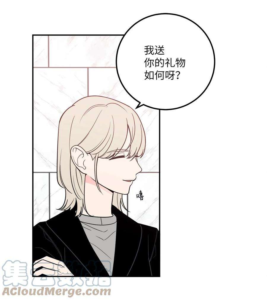 无法抗拒的她19 你们两个都是骗子！