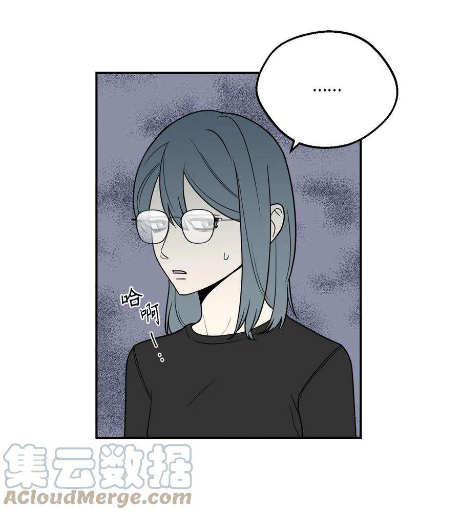 无法抗拒的她19 你们两个都是骗子！