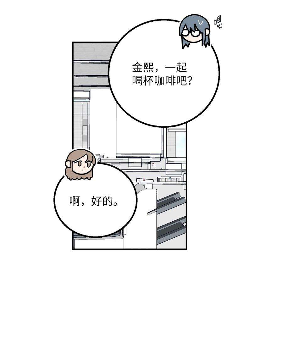 无法抗拒的她19 你们两个都是骗子！