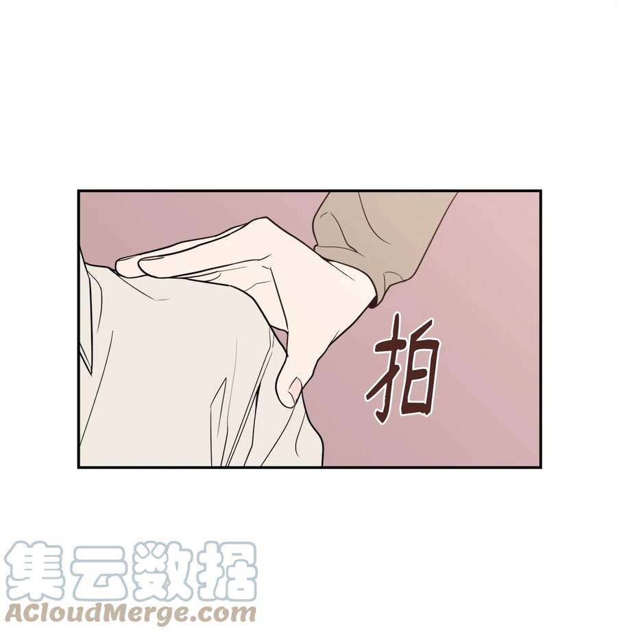 无法抗拒的她19 你们两个都是骗子！