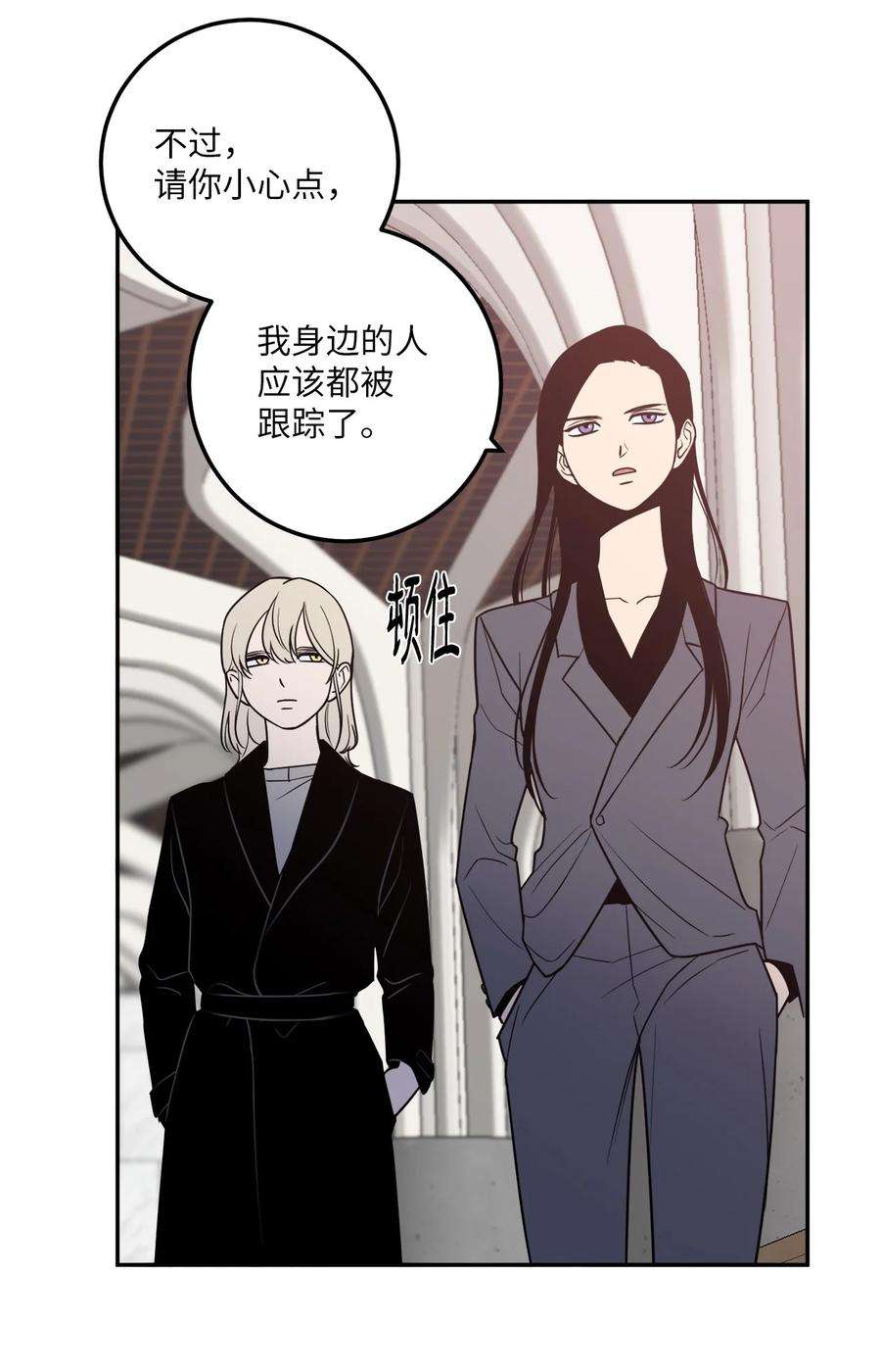无法抗拒的她19 你们两个都是骗子！