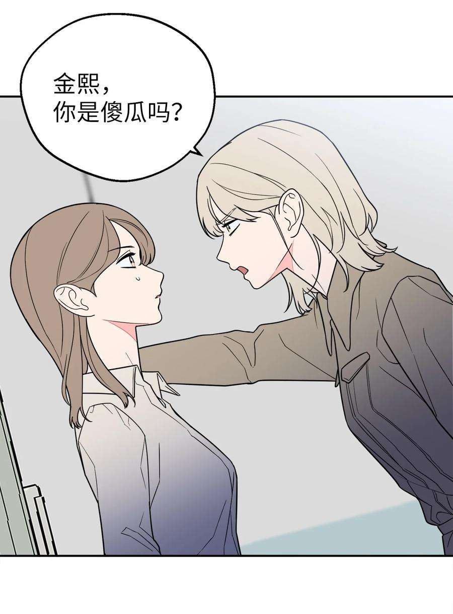 无法抗拒的她20 与新领导班子的首次见面。