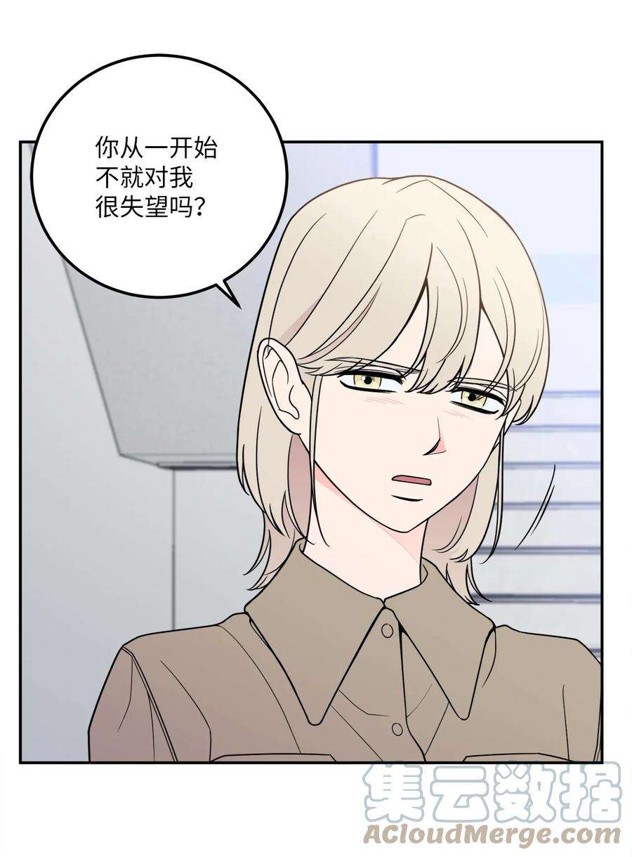 无法抗拒的她20 与新领导班子的首次见面。
