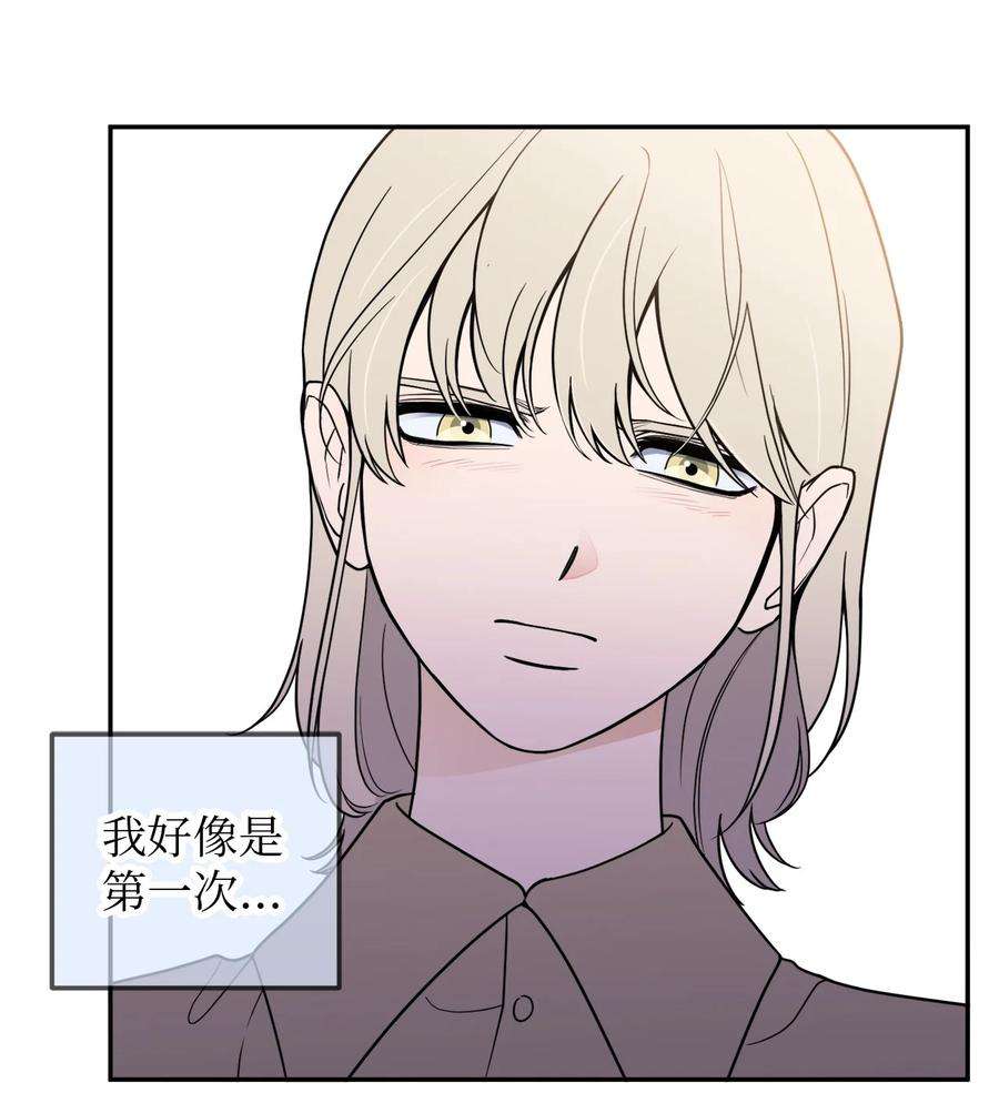 无法抗拒的她20 与新领导班子的首次见面。