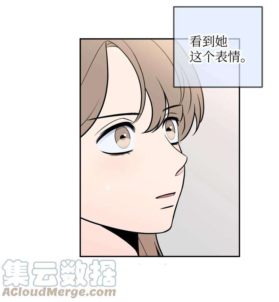 无法抗拒的她20 与新领导班子的首次见面。
