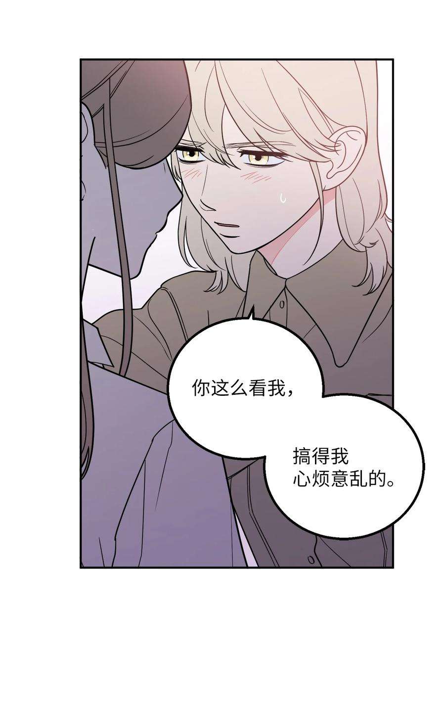 无法抗拒的她20 与新领导班子的首次见面。