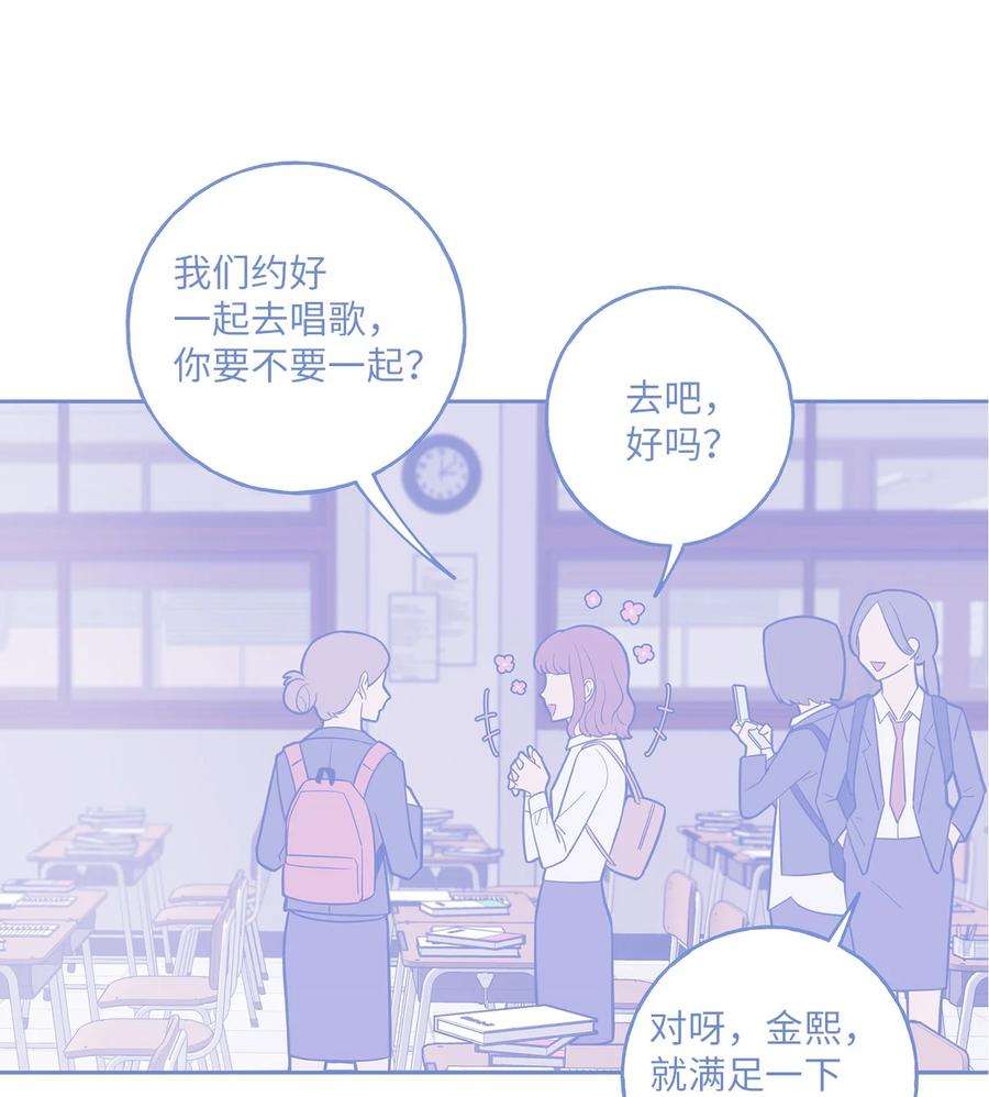 无法抗拒的她20 与新领导班子的首次见面。