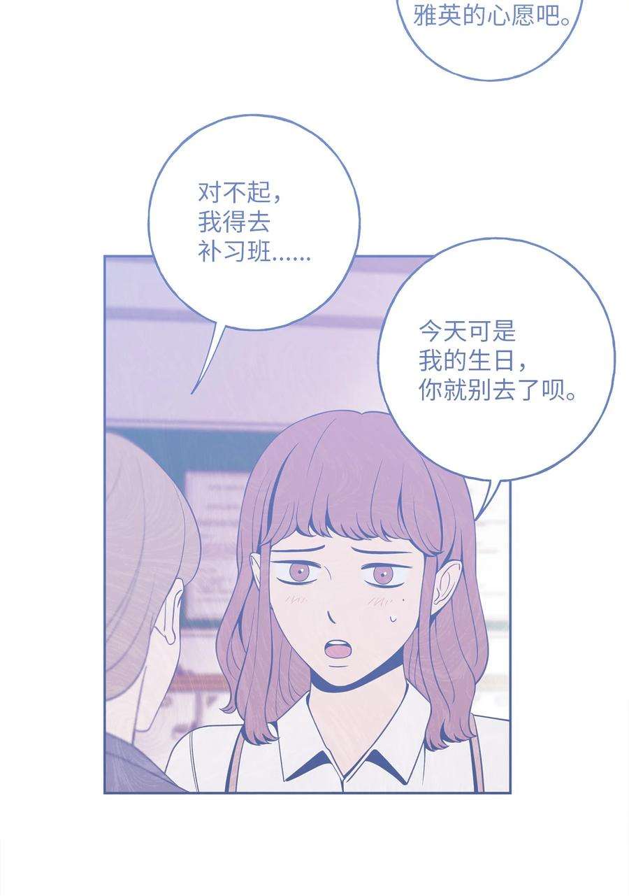 无法抗拒的她20 与新领导班子的首次见面。