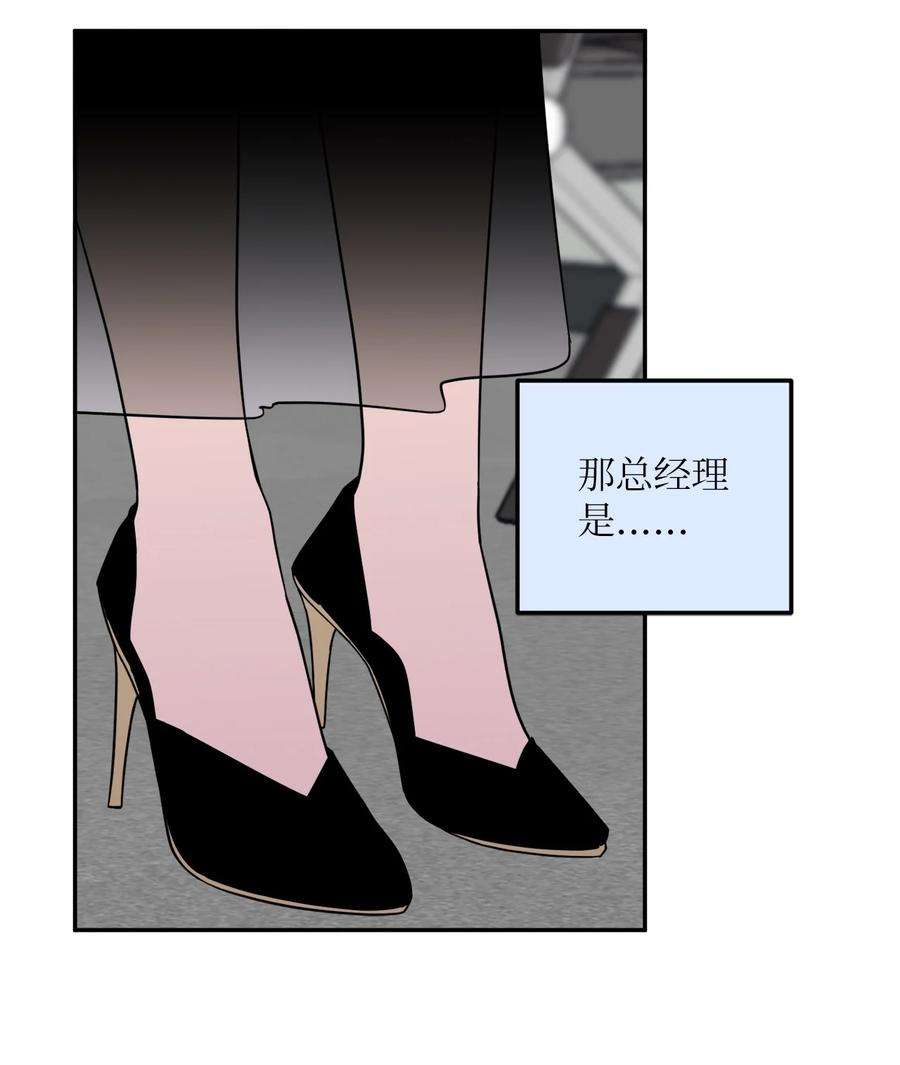 无法抗拒的她20 与新领导班子的首次见面。