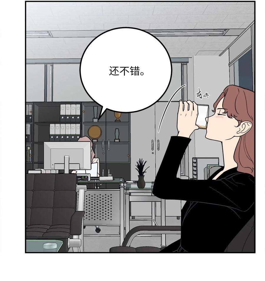 无法抗拒的她20 与新领导班子的首次见面。