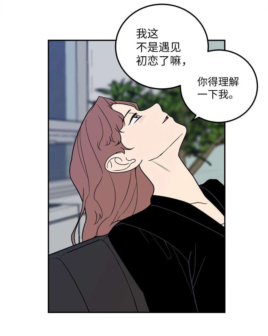 无法抗拒的她20 与新领导班子的首次见面。