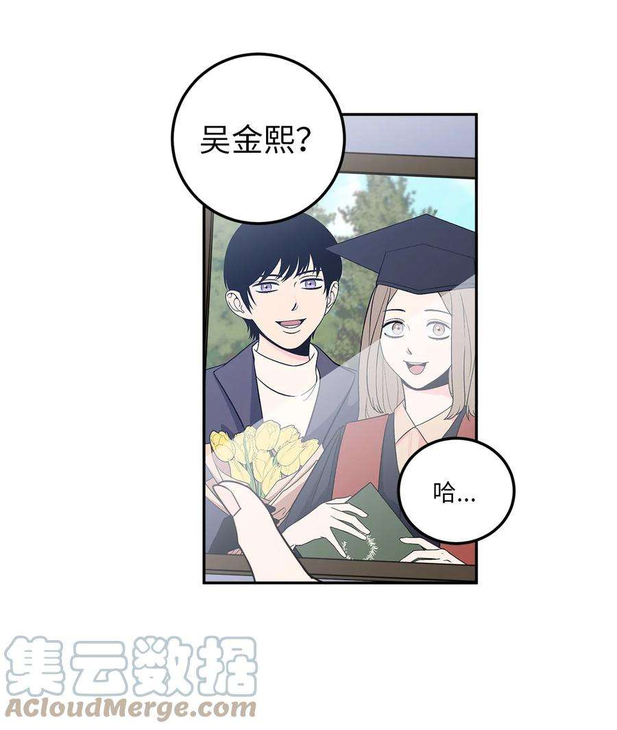 无法抗拒的她20 与新领导班子的首次见面。