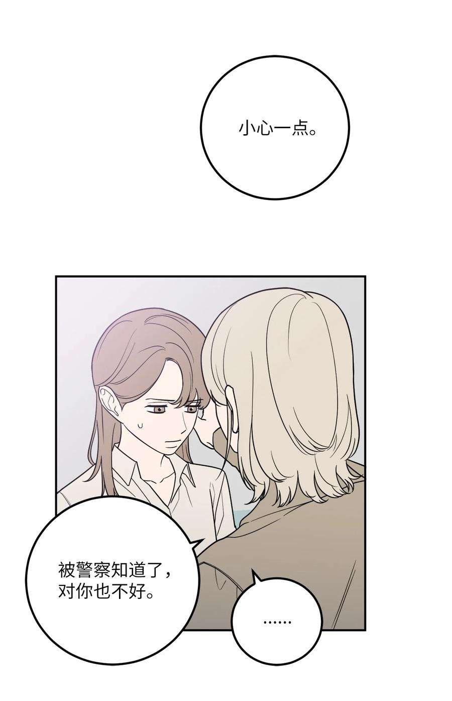 无法抗拒的她20 与新领导班子的首次见面。