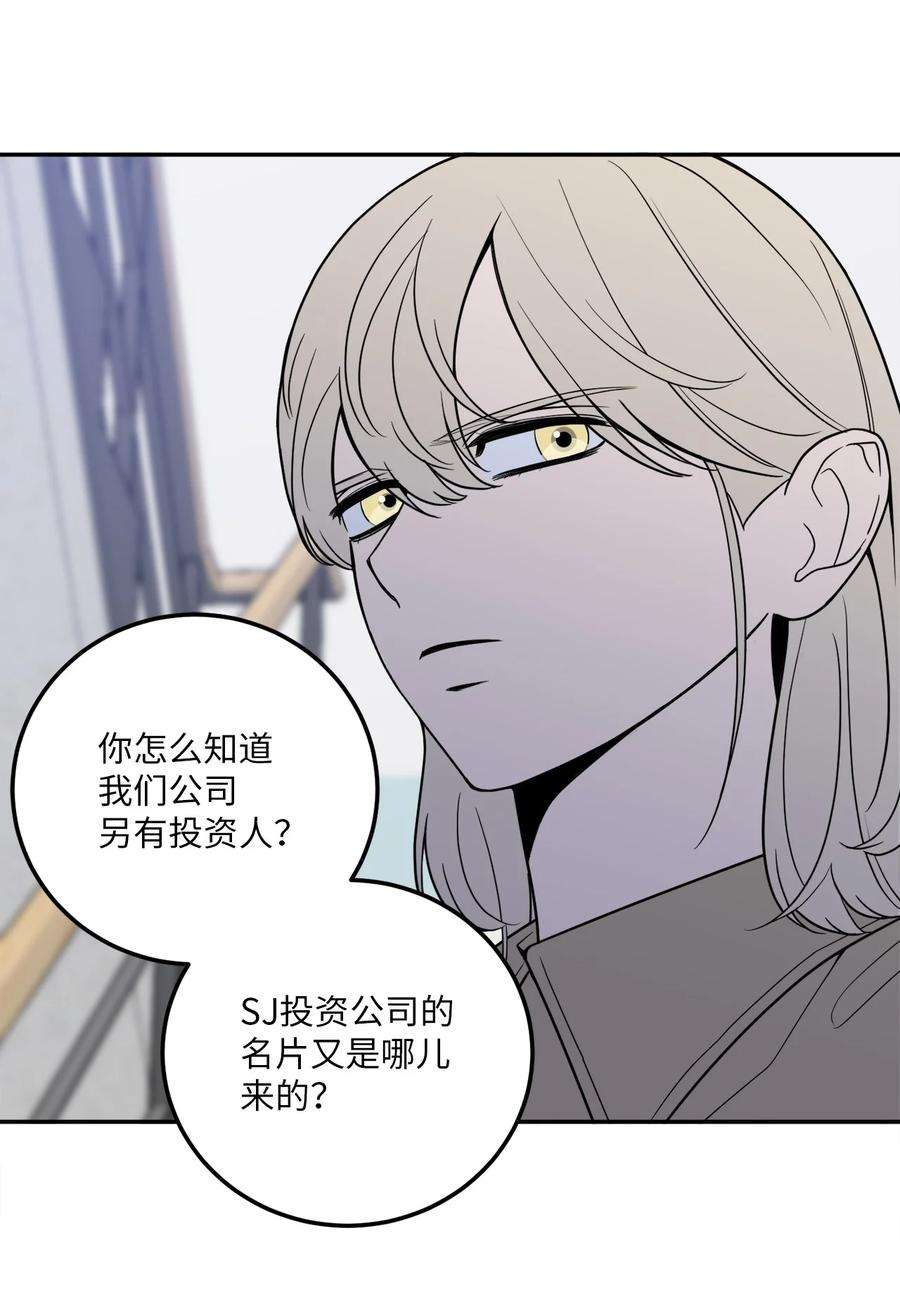 无法抗拒的她20 与新领导班子的首次见面。