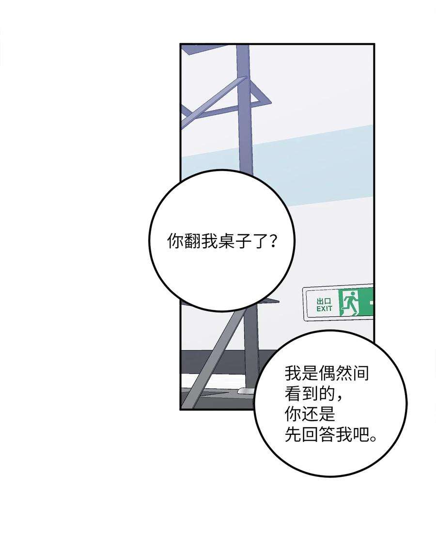 无法抗拒的她20 与新领导班子的首次见面。